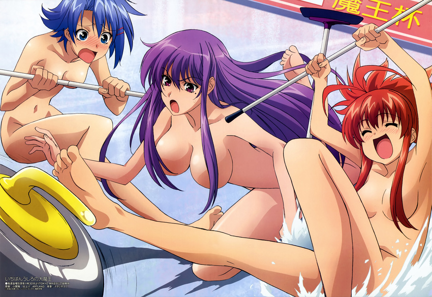 absurdres barefoot blue_eyes blue_hair blush breasts censored cleavage closed_eyes convenient_censoring curling curling_stone etou_fujiko feet hair_over_breasts hattori_junko highres ichiban_ushiro_no_daimaou large_breasts long_hair megami mole mole_under_eye multiple_girls non-web_source nude official_art open_mouth ozeki_miyabi ponytail purple_eyes purple_hair red_hair short_hair soga_keena squeegee very_long_hair water