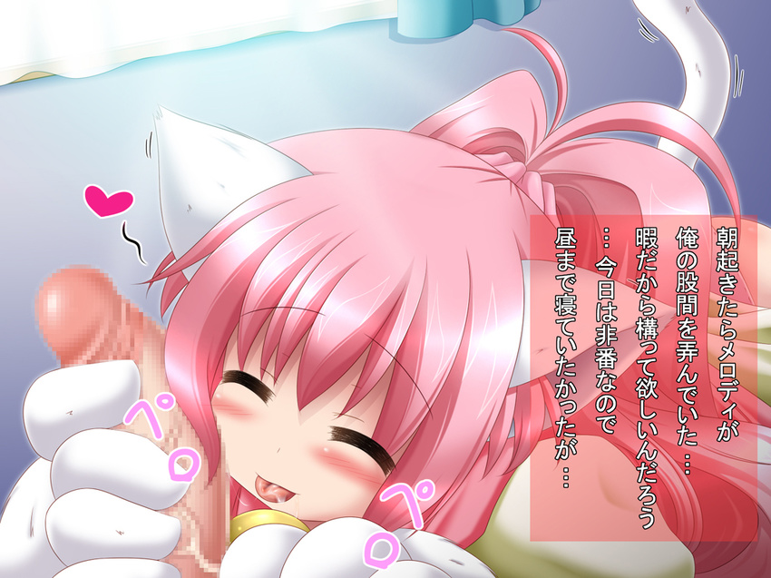 animal_ears blush censored heart licking penis smile tail