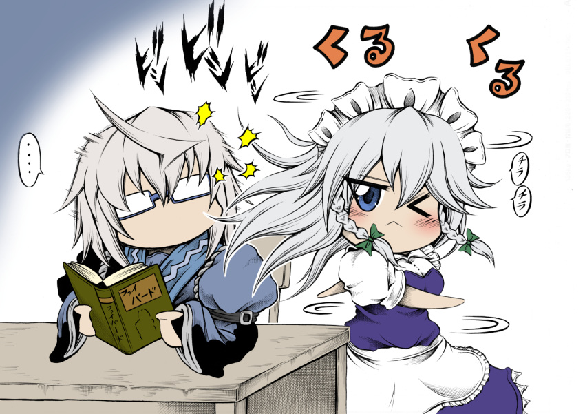 1boy 1girl ahoge blush book desk glasses hidefu_kitayan hitting izayoi_sakuya japanese_clothes maid morichika_rinnosuke one_eye_closed swaying touhou white_hair