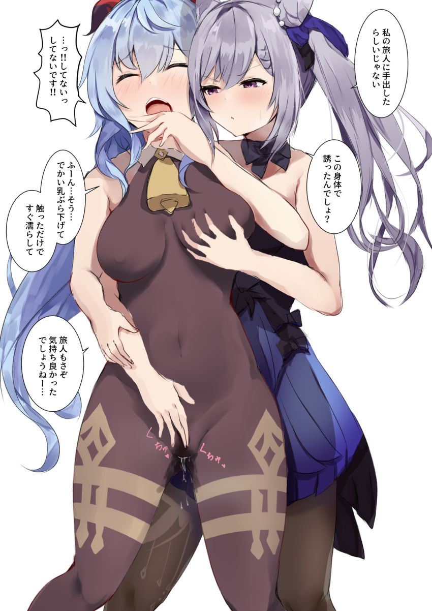 2girls bare_shoulders bell black_bodysuit blush bodysuit breast_grab breasts brown_legwear closed_eyes cowbell double_bun dress fingering ganyu_(genshin_impact) genshin_impact grabbing grabbing_from_behind groping hair_bun highres horns keqing_(genshin_impact) medium_breasts multiple_girls noe_8ban open_mouth pantyhose purple_eyes purple_hair pussy_juice simple_background speech_bubble standing text_focus translation_request twintails white_background