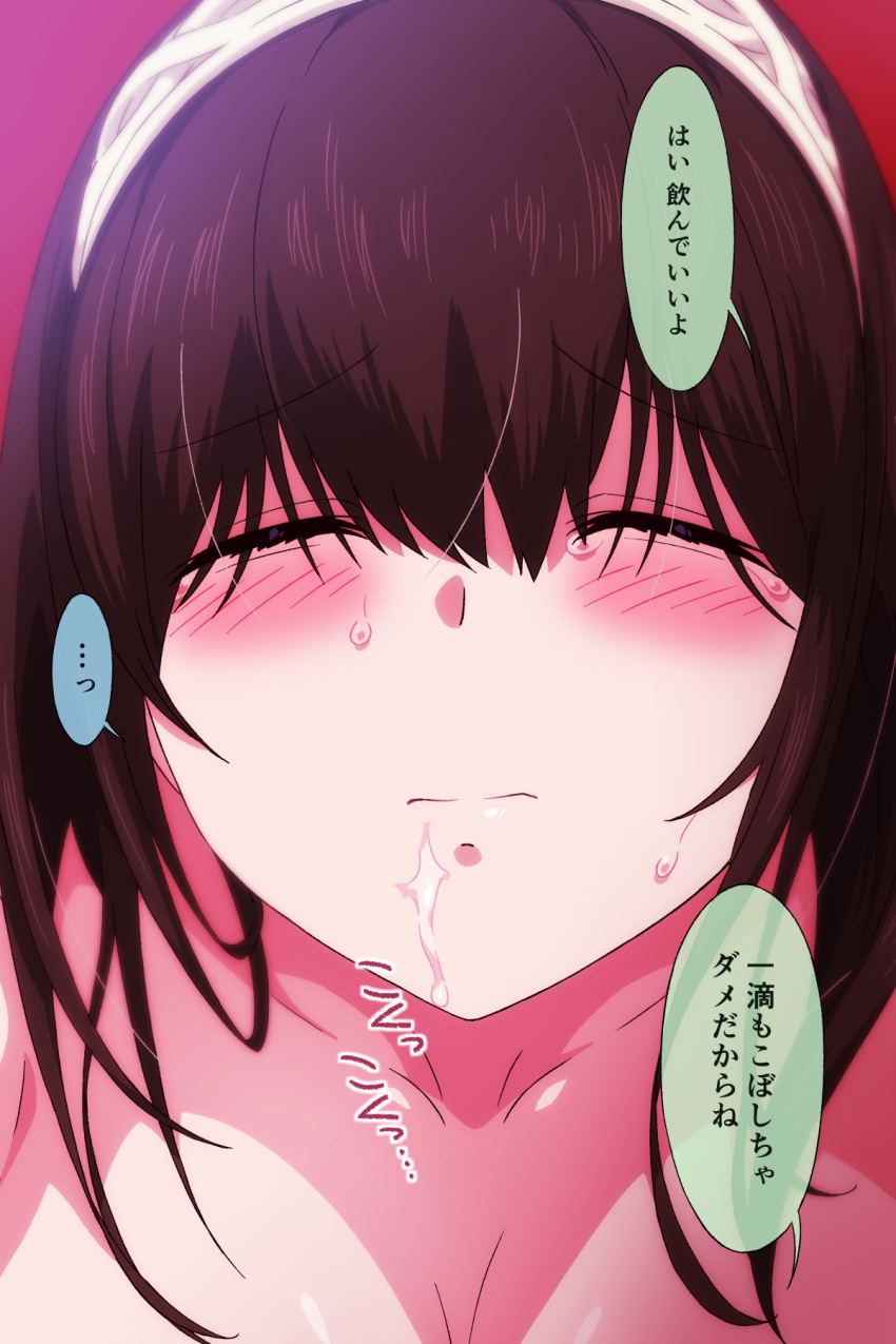 1girl bangs blush brown_hair closed_eyes closed_mouth collarbone commission cum eyebrows_visible_through_hair facial hairband highres idolmaster idolmaster_cinderella_girls long_hair pole_(ppp1409) sagisawa_fumika skeb_commission solo speech_bubble swallowing sweat translation_request