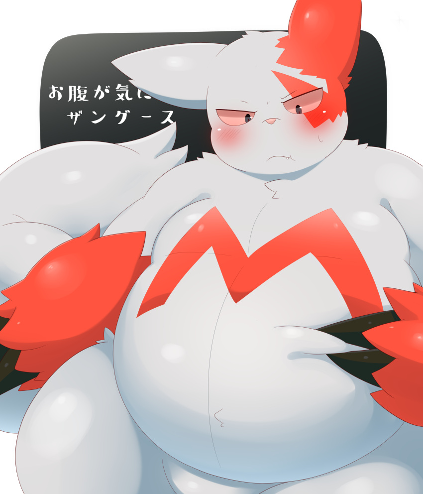 absurd_res ai_only_dream anthro belly belly_squish black_claws blush bodily_fluids claws finger_claws fur fur_tuft hand_on_stomach head_tuft hi_res holding_belly japanese_text looking_down multicolored_body multicolored_fur nintendo nude pok&eacute;mon pok&eacute;mon_(species) red_body red_fur solo squish sweat sweatdrop text tuft two_tone_body two_tone_fur video_games white_body white_fur zangoose