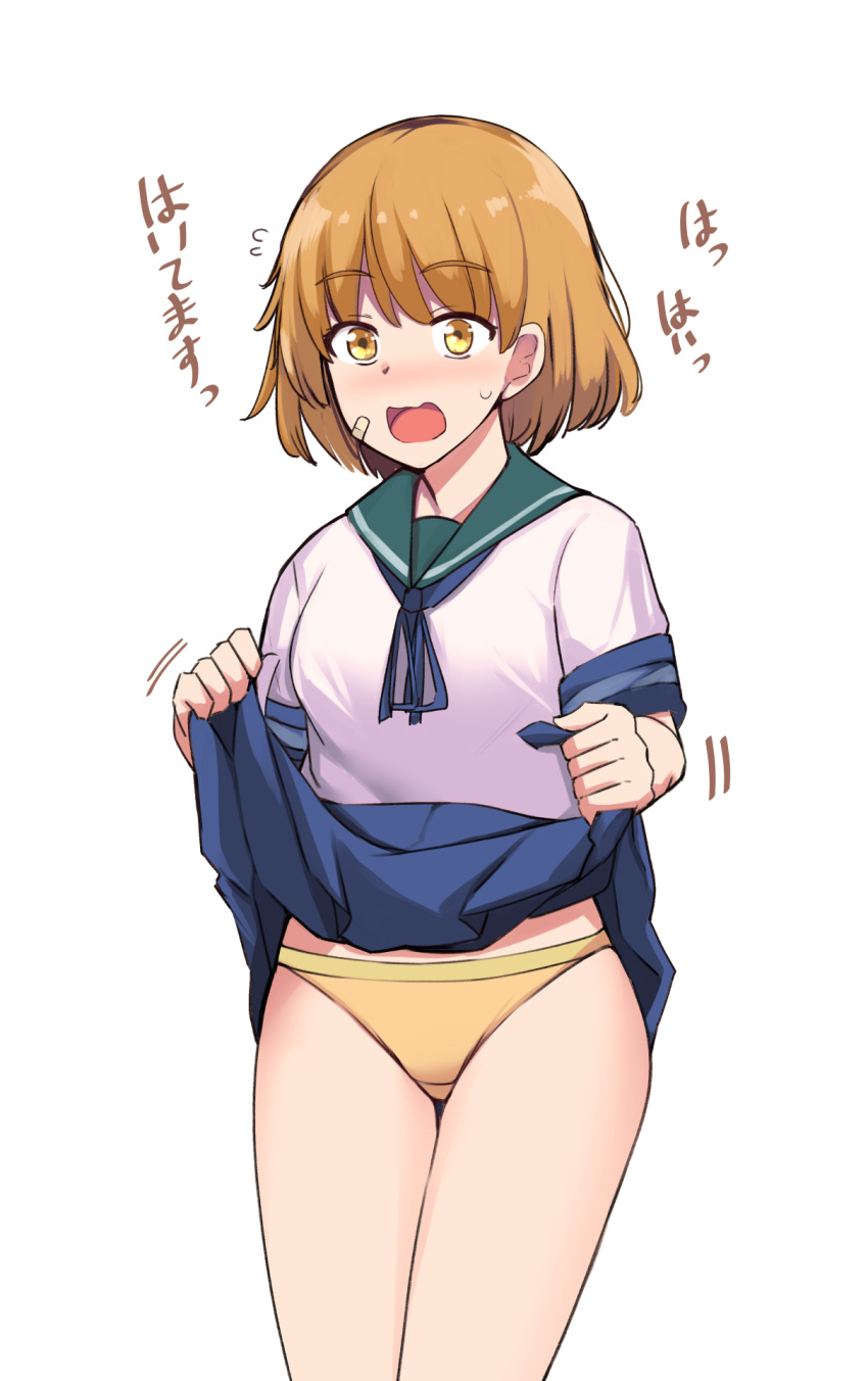 1girl bandaid bandaid_on_face blouse blue_neckerchief blue_sailor_collar blue_skirt breasts brown_hair cowboy_shot highres ippongui kantai_collection kerchief lifted_by_self neckerchief oboro_(kancolle) orange_hair panties sailor_collar school_uniform serafuku short_hair short_sleeves simple_background skirt skirt_hold small_breasts underwear white_background yellow_panties