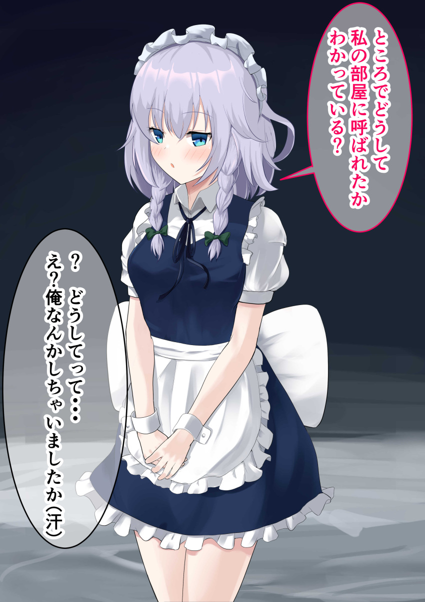 1girl absurdres apron back_bow bangs black_background blue_dress blue_eyes blue_ribbon blush bow braid breasts buttons collared_shirt commentary_request dress eyebrows_visible_through_hair green_bow grey_background grey_hair hair_between_eyes hair_bow highres izayoi_sakuya jody_know-grow-help looking_at_viewer maid maid_headdress medium_breasts open_mouth puffy_short_sleeves puffy_sleeves ribbon shirt short_hair short_sleeves solo standing touhou translation_request twin_braids v_arms white_apron white_bow white_shirt wrist_cuffs