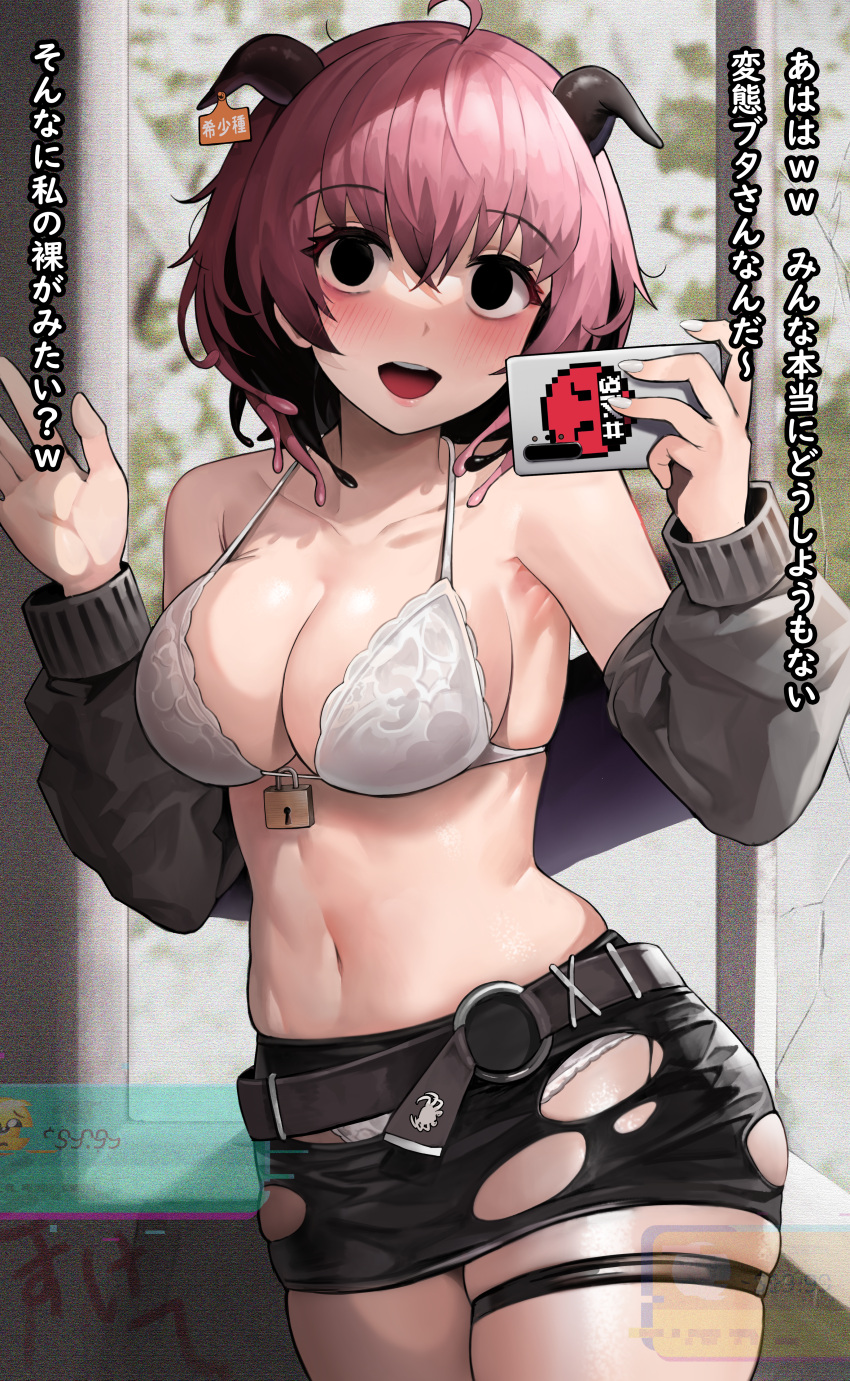 1girl absurdres ahoge bangs belt black_belt black_eyes black_skirt bra breasts cellphone cleavage collarbone commentary_request detached_sleeves eyebrows_visible_through_hair futureboop grey_sleeves hair_between_eyes hands_up highres holding holding_phone horns lock long_sleeves medium_breasts navel o-ring o-ring_belt original padlock panties pencil_skirt phone puffy_long_sleeves puffy_sleeves red_hair skirt solo suou-sensei tag torn_clothes torn_skirt translation_request underwear white_bra white_panties