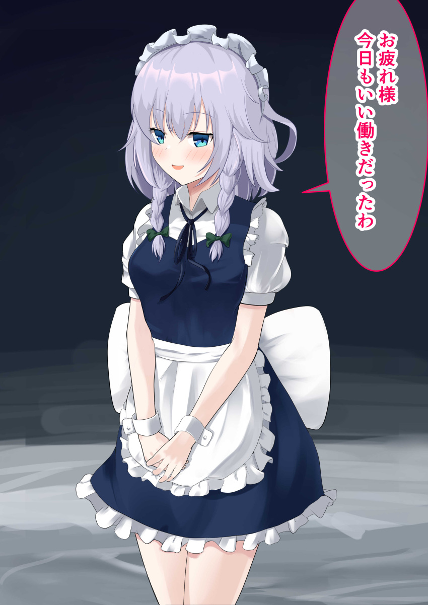 1girl absurdres apron back_bow bangs black_background blue_dress blue_eyes blue_ribbon blush bow braid breasts buttons collared_shirt commentary_request dress eyebrows_visible_through_hair green_bow grey_background grey_hair hair_between_eyes hair_bow highres izayoi_sakuya jody_know-grow-help looking_at_viewer maid maid_headdress medium_breasts open_mouth puffy_short_sleeves puffy_sleeves ribbon shirt short_hair short_sleeves smile smug solo standing touhou translation_request twin_braids white_apron white_bow white_shirt wrist_cuffs