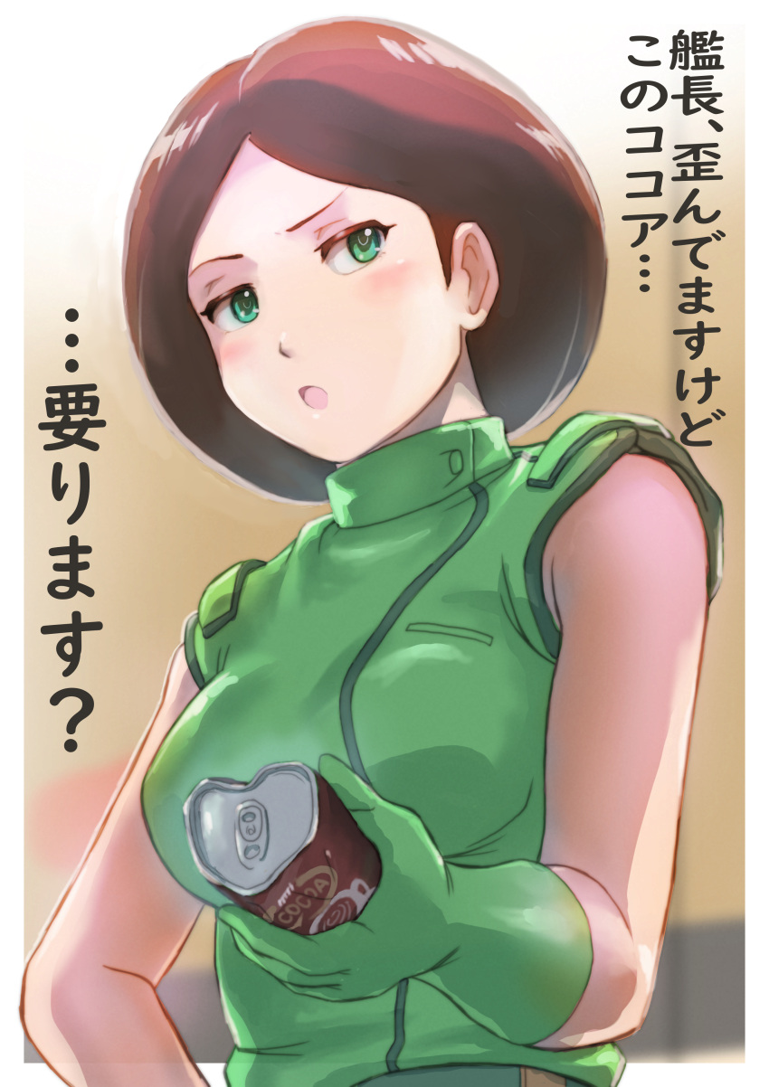 1girl absurdres bangs blush brown_hair can commentary emma_sheen frown gloves green_eyes green_gloves green_jacket gundam half-closed_eyes highres holding holding_can jacket k_katora looking_at_viewer military military_uniform open_mouth short_hair sleeveless sleeveless_jacket soda_can solo swept_bangs translated uniform upper_body valentine zeta_gundam