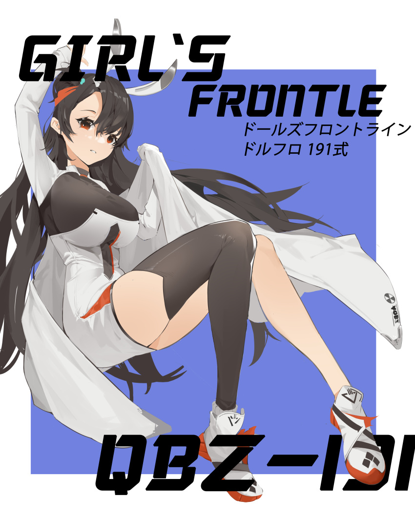 1girl absurdres animal_ears bangs black_hair black_legwear blush bodystocking breasts character_name cleavage cloak closed_mouth copyright_name curryzcy dress eyebrows_visible_through_hair fake_animal_ears full_body girls'_frontline hand_up highres holding holding_clothes large_breasts long_hair long_sleeves looking_at_viewer qbz-191_(girls'_frontline) rabbit_ears red_eyes shoes simple_background single_thighhigh sneakers solo thighhighs white_cloak white_dress