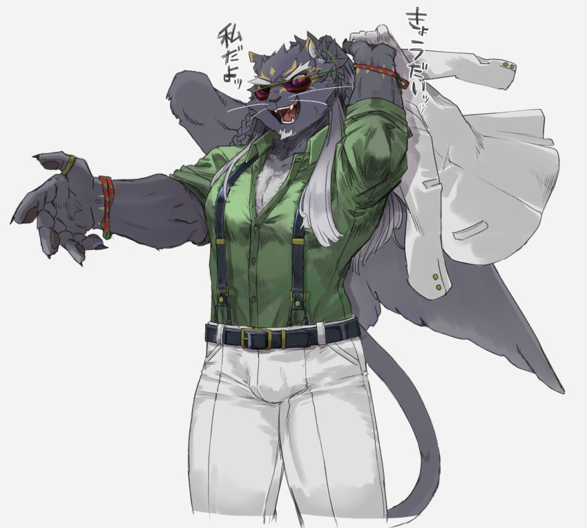 anthro black_body black_fur bottomwear clothing dress_shirt eyewear felid fur hi_res jacket japanese_text kzy_r9877 lifewonders male mammal muscular muscular_anthro muscular_male pantherine pants pecs shirt solo sunglasses suspenders text tezcatlipoca tokyo_afterschool_summoners topwear video_games white_bottomwear white_clothing white_pants