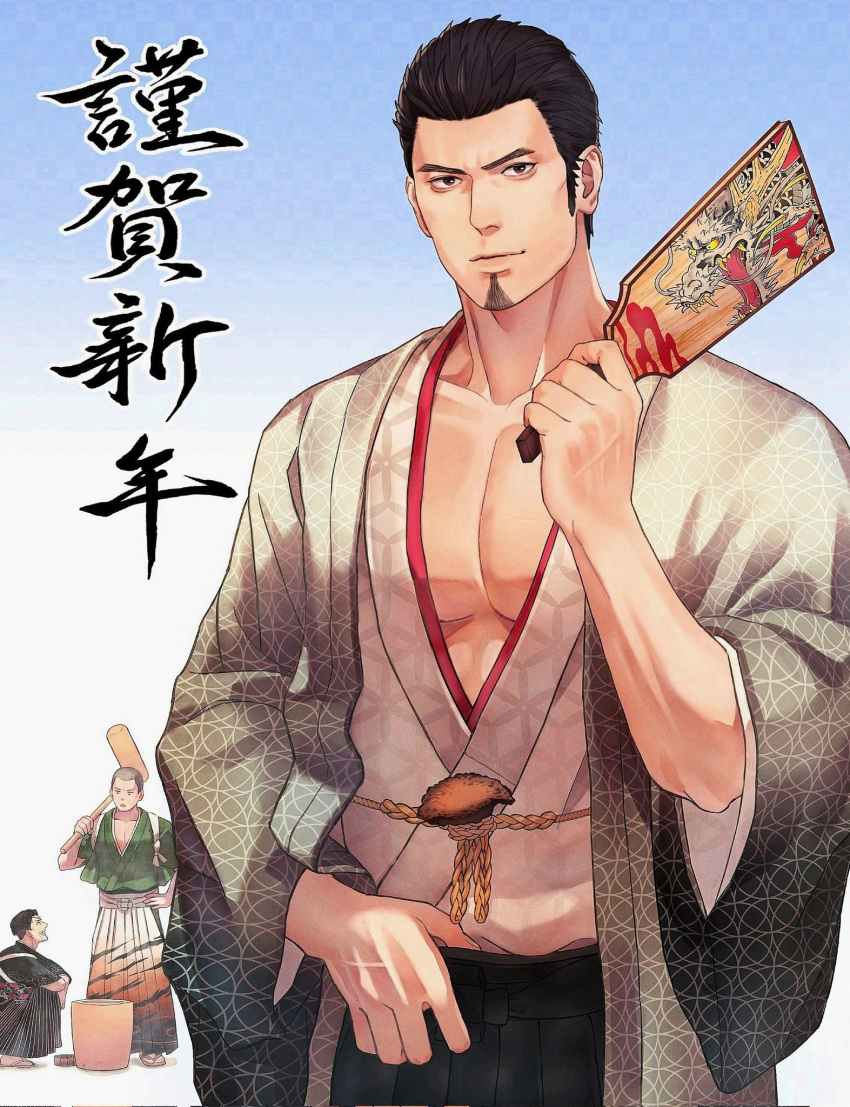 3boys alternate_costume bara character_request chinese_zodiac cowboy_shot dragon_print facial_hair goatee hagoita hakama hakama_skirt highres japanese_clothes kine kiryu_kazuma kuma23810 large_pectorals long_sideburns looking_at_viewer majima_goro male_focus mallet mature_male multiple_boys muscular muscular_male paddle pectoral_cleavage pectorals perspective ryuu_ga_gotoku_(series) short_hair sideburns skirt thick_eyebrows translation_request year_of_the_dragon