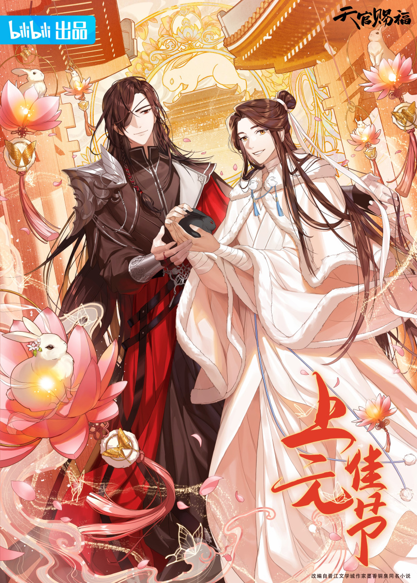 2boys absurdres bandaged_neck bandages black_hair brown_hair bug butterfly eyepatch flower glowing_butterfly highres hua_cheng long_hair long_sleeves looking_at_another lotus male_focus multiple_boys official_alternate_costume official_art parted_bangs pink_petals rabbit red_eyes red_hanfu red_robe robe string string_around_finger string_of_fate tassel tianguan_cifu very_long_hair water_lily_flower white_butterfly white_hanfu white_robe wide_sleeves xie_lian yellow_eyes