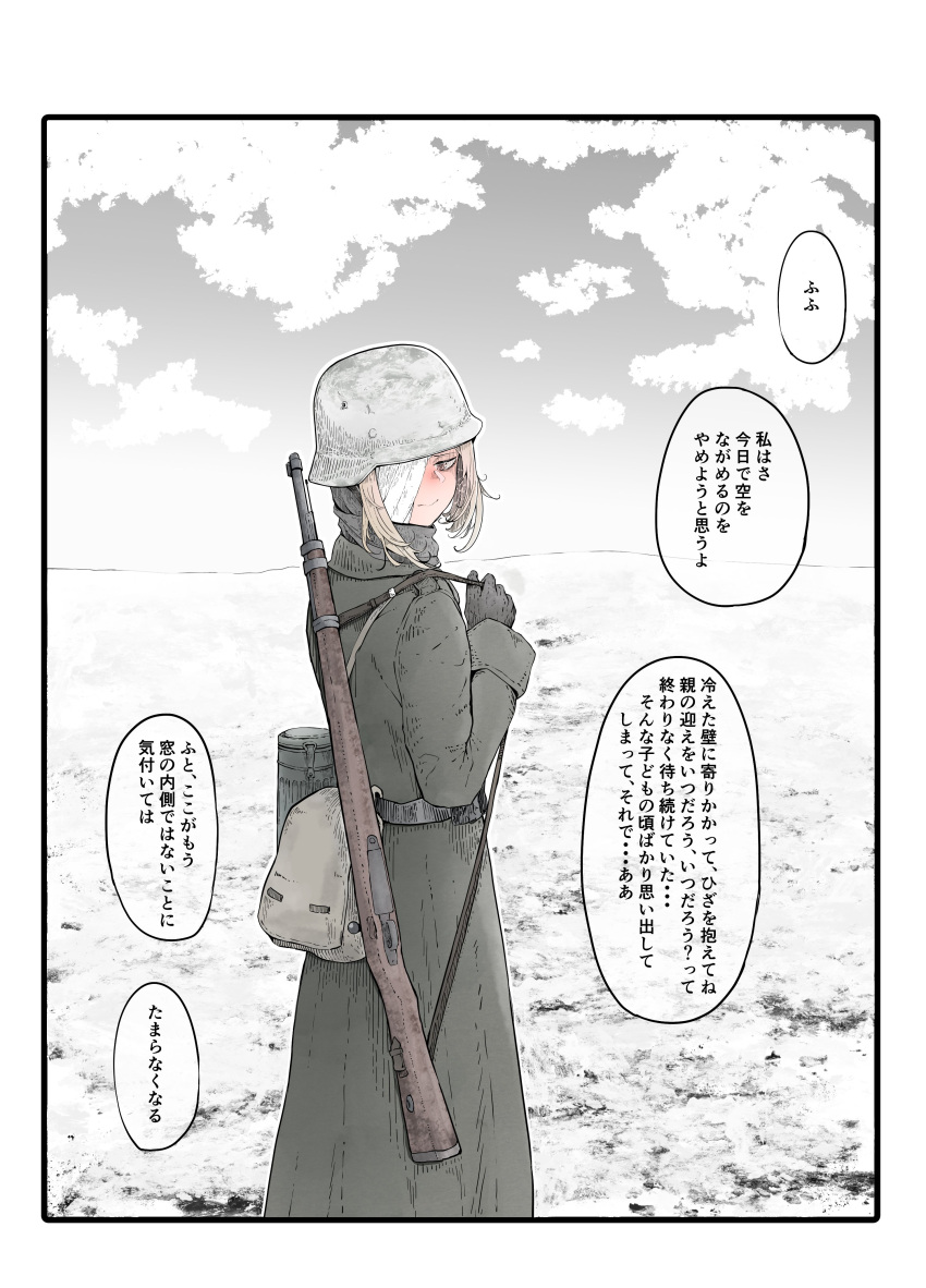 1girl absurdres bandage_over_one_eye belt bolt_action brown_eyes brown_hair canteen cloud cloudy_sky coat combat_helmet commentary_request field gun gun_sling helmet highres looking_at_viewer looking_back original partially_colored pouch rifle scarf shichisaburo short_hair sky speech_bubble stahlhelm translation_request trench_coat weapon