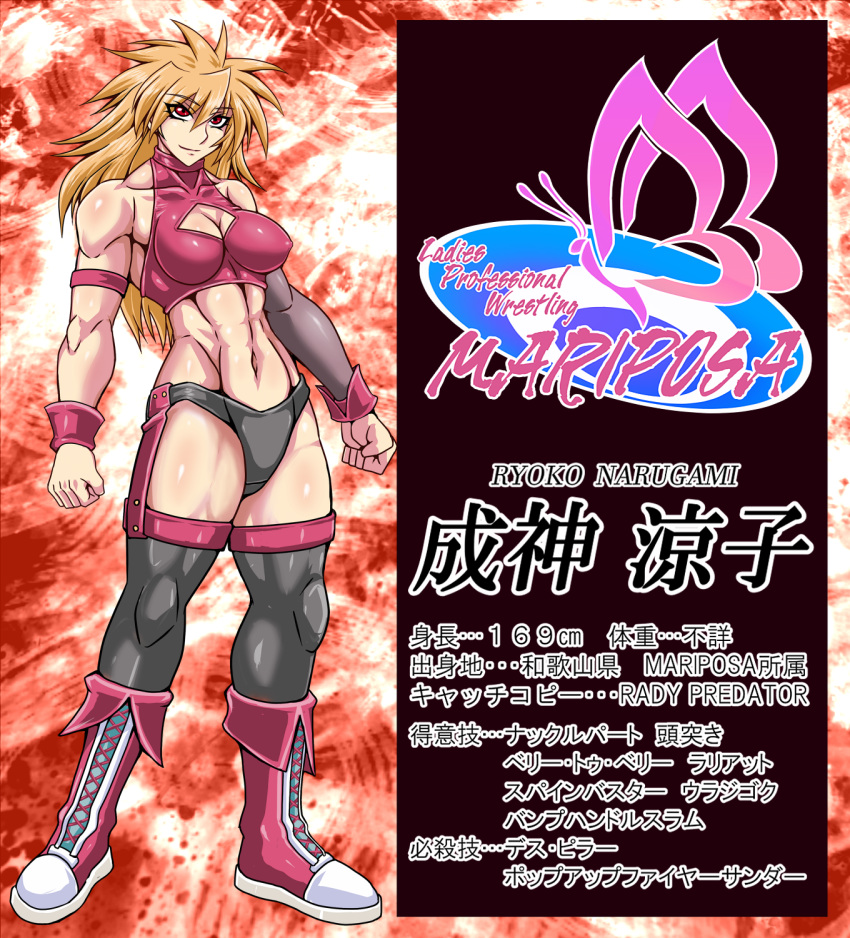 1girl abs antennae asymmetrical_clothes bare_shoulders blonde_hair breasts bug butterfly character_profile cleavage cleavage_cutout clenched_hands clothing_cutout collarbone commentary_request covered_nipples english_text engrish_text height highres light_smile logo long_hair looking_at_viewer midriff muscular muscular_female narugami_ryoko original oval promo_poster ranguage red_eyes red_footwear solo spanish_text spiked_hair taroimo_(00120014) translation_request wrestling wrestling_boots wrestling_outfit wrist_cuffs