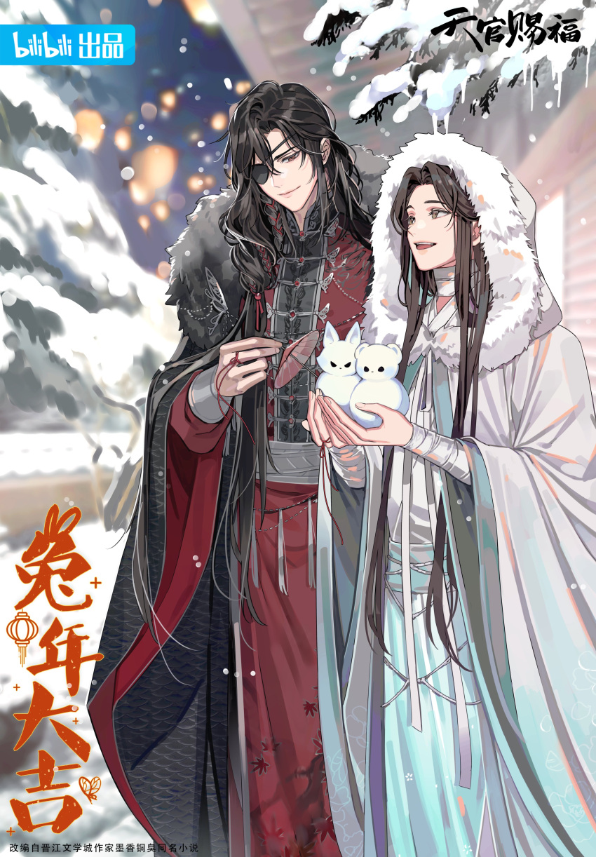 2boys absurdres bandaged_neck bandages bishounen black_hair brown_hair character_snowman eyepatch fur-trimmed_hood fur_trim highres holding_snowman hood hood_up hua_cheng long_hair long_sleeves looking_at_another male_focus multiple_boys official_art oil-paper_umbrella parted_bangs red_eyes red_hanfu red_robe red_umbrella robe string string_around_finger string_of_fate tianguan_cifu umbrella very_long_hair white_hanfu white_robe wide_sleeves winter_clothes xie_lian yellow_eyes