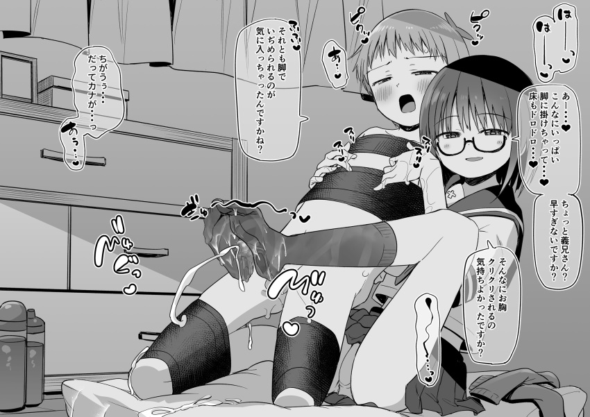 1boy 1girl bdsm blush cum cum_on_clothes cum_on_floor cum_string ejaculation femdom footjob glasses heart highres indoors kurokawa_ryouichi nipple_tweak nipples open_mouth original panties pleated_skirt precum projectile_cum restrained sadism sailor_collar school_uniform serafuku shirt short_hair skirt socks speech_bubble translation_request two-footed_footjob underwear