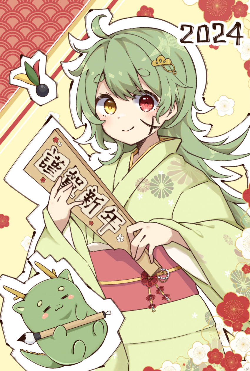 1girl 2024 blush calligraphy_brush chinese_zodiac dragon green_hair hagoita hane_(hanetsuki) heterochromia highres holding holding_paddle ink_on_face japanese_clothes kimono long_hair long_sleeves looking_at_viewer new_year obi original outline paddle paintbrush rageno0000 red_eyes sash smile solo thick_eyebrows translation_request very_long_hair wide_sleeves year_of_the_dragon yellow_eyes