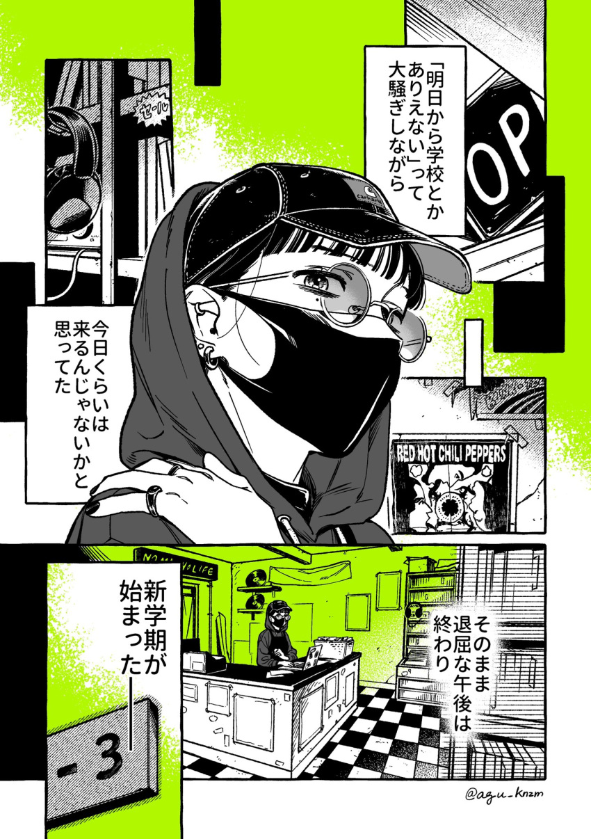 1girl album_cover arai_sumiko baseball_cap black_hair checkered_floor counter cover earrings glasses hand_on_own_shoulder hat highres hood hoodie jewelry kininatteru_hito_ga_otoko_ja_nakatta koga_mitsuki mask original poster_(object) record red_hot_chili_peppers ring