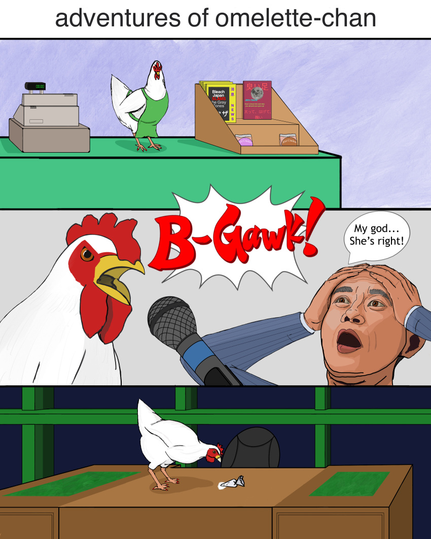 2021 3_panel_comic absurd_res amazed apron avian avian_caruncle bald beak bird book cash_register chair chicken clothed clothing colored comb_(anatomy) comic counter desk dialogue digital_media_(artwork) duo electronics eyebrows feathers feet female feral folded_wings food furniture galliform gallus_(genus) green_apron hand_on_head head_crest hi_res human icing icing_bag inside lips male mammal meowspy microphone multicolored_body office office_chair omelette_(yakuza) on_counter on_desk onomatopoeia open_mouth orange_eyes orange_legs partially_clothed phasianid red_lips rice_cracker shaded shelf simple_shading sound_effects speech_bubble standing stylized_text table tail tail_feathers talons text toes vendor white_body white_feathers window wings wrinkles yakuza_(series) yelling yellow_beak