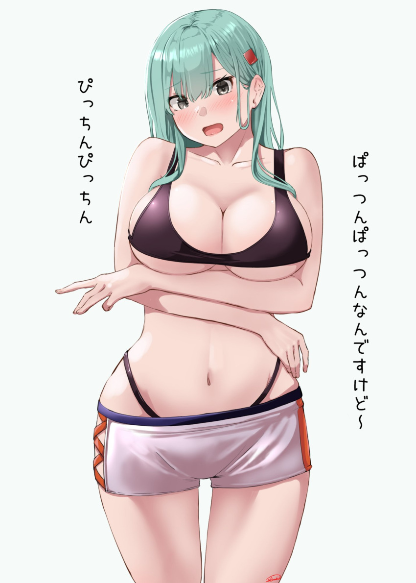 1girl alternate_costume aqua_hair arms_under_breasts bikini black_bikini breasts cleavage commentary_request cowboy_shot green_eyes hair_ornament hairclip highleg highleg_bikini highres jouzaburou_(joe3) kantai_collection large_breasts short_shorts shorts simple_background solo standing suzuya_(kancolle) swimsuit thigh_gap translation_request white_background white_shorts