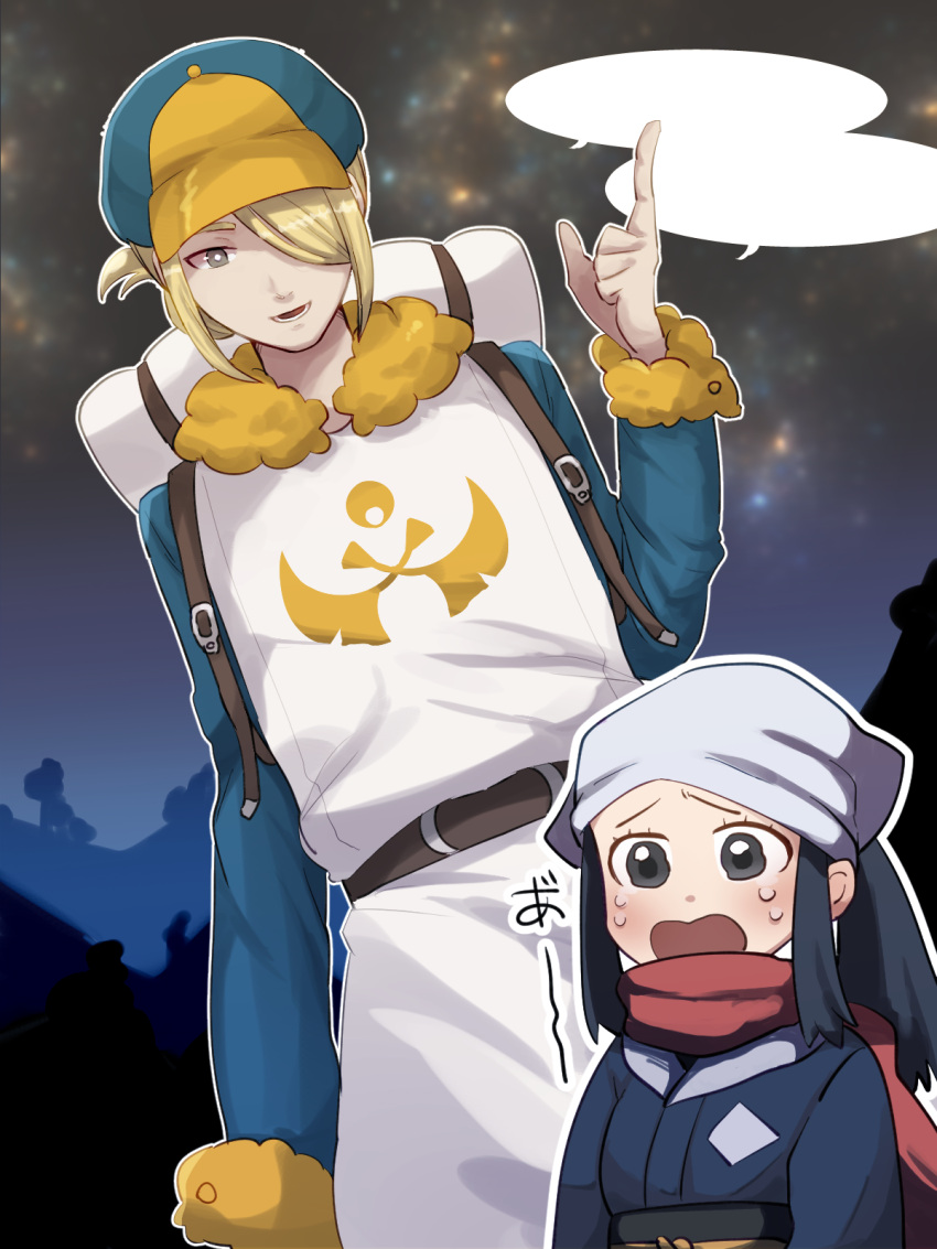 1boy 1girl akari_(pokemon) belt black_hair blank_speech_bubble blonde_hair blue_jumpsuit bright_pupils brown_belt commentary_request grey_eyes hand_up hat head_scarf highres index_finger_raised jacket jumpsuit long_sleeves lower_teeth open_mouth outline pokemon pokemon_(game) pokemon_legends:_arceus ponytail red_scarf sash scarf shiny shiny_hair short_hair sidelocks smile speech_bubble strap suzune_rin teeth volo_(pokemon) white_headwear white_pupils yellow_headwear