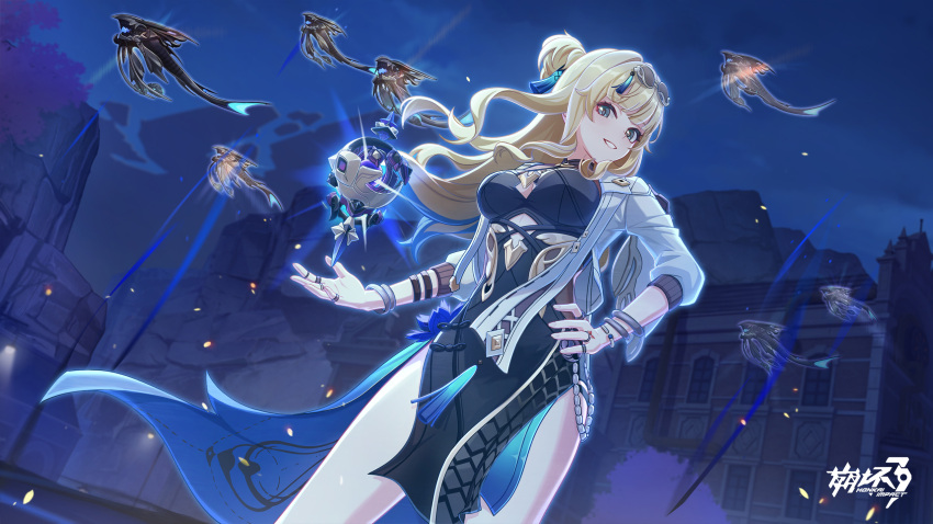 1girl black_dress blonde_hair chinese_commentary dress drone eyewear_on_head hand_on_own_hip highres honkai_(series) honkai_impact_3rd jewelry logo long_hair looking_at_viewer night night_sky official_art official_wallpaper open_hand outdoors ring sky smile solo songque_(honkai_impact) upper_body white_sleeves