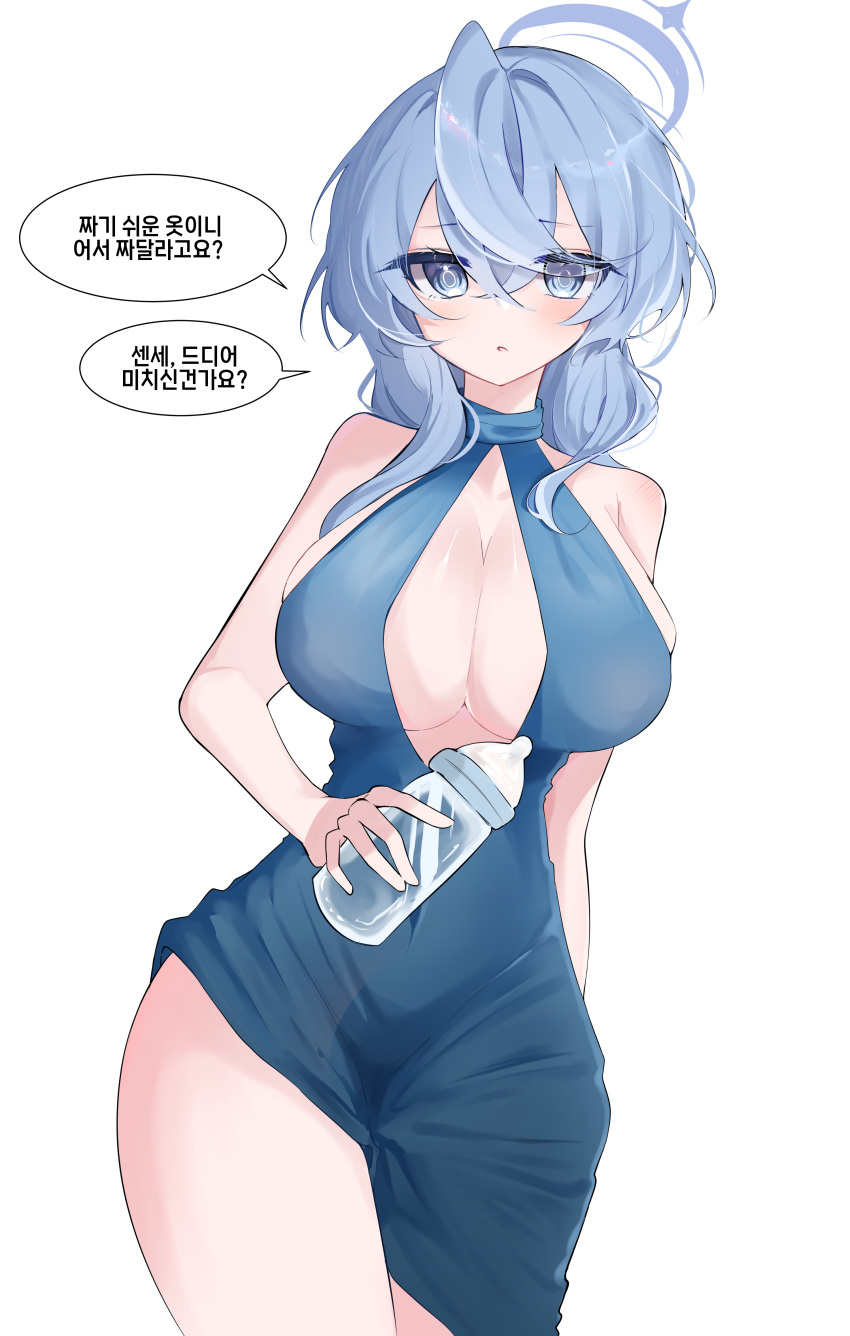 1girl absurdres ako_(blue_archive) ako_(dress)_(blue_archive) baby_bottle bare_shoulders blue_archive blue_dress blue_eyes blue_hair blush bottle breasts covered_nipples dated_commentary dress gamre_(zrzc7287) halo highres holding holding_bottle korean_text large_breasts looking_at_viewer plunging_neckline pov simple_background solo speech_bubble white_background