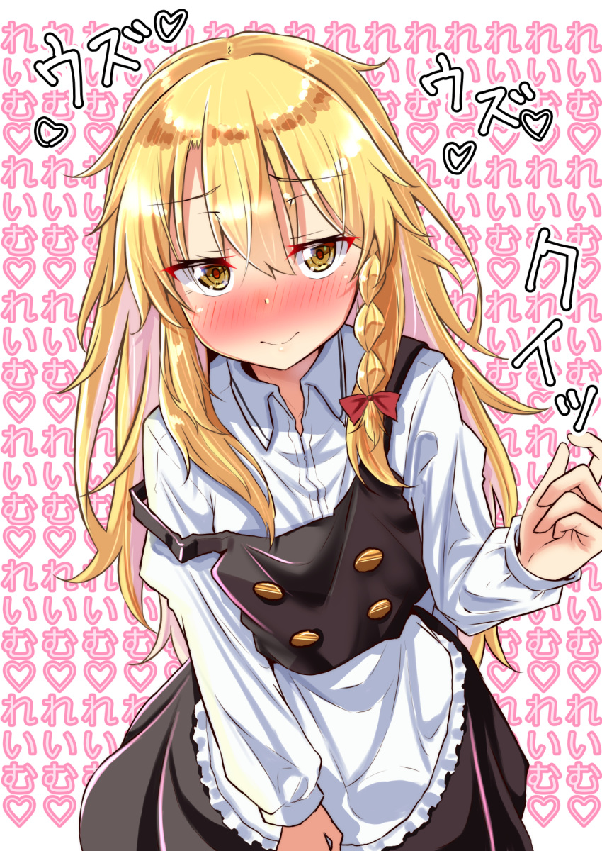 1girl black_skirt blonde_hair blush bow braid closed_mouth commentary_request hair_bow highres kirisame_marisa long_hair long_sleeves mukkushi no_headwear red_bow shirt single_braid skirt smile solo touhou translation_request white_shirt yellow_eyes