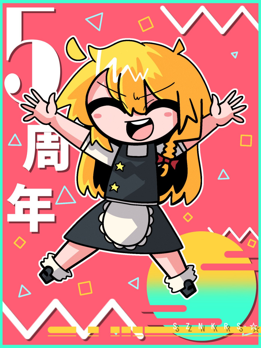 1girl :d apron artist_name black_footwear black_skirt black_vest blonde_hair blush_stickers border bow braid closed_eyes commentary_request cookie_(touhou) egasumi full_body green_border hair_bow highres jumping kirisame_marisa long_hair medium_bangs open_mouth puffy_short_sleeves puffy_sleeves red_background red_bow shirt shoes short_sleeves single_braid skirt skirt_set smile socks solo suzu_(cookie) sznkrs teeth touhou upper_teeth_only v-shaped_eyebrows vest waist_apron white_apron white_shirt white_socks