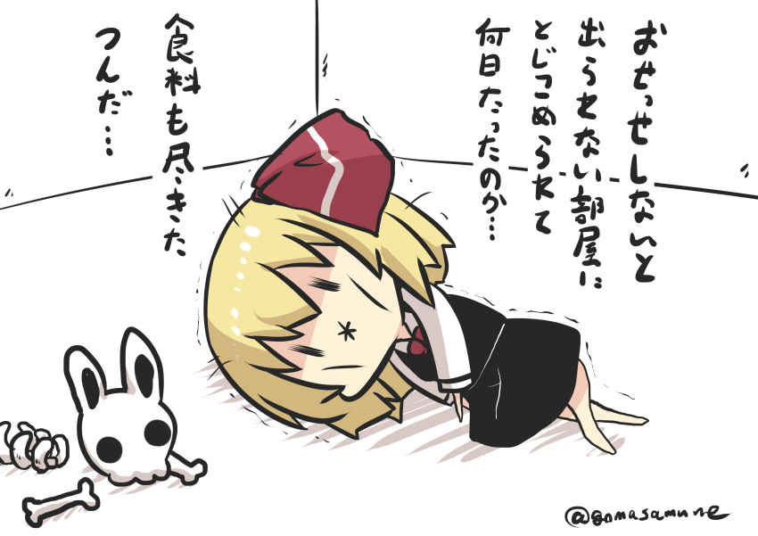 1girl absurdres animal_ears barefoot black_skirt black_vest blonde_hair bone chibi commentary_request goma_(gomasamune) hair_between_eyes hair_ribbon highres long_sleeves lying necktie on_floor on_side rabbit_ears ribbon ribs rumia skirt skull solo sunken_cheeks touhou translation_request trembling twitter_username vest