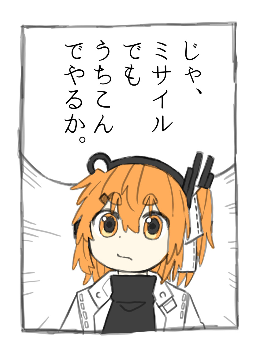 1girl :/ a.i._voice absurdres adachi_rei black_shirt closed_mouth emphasis_lines hair_ornament hairclip headlamp headphones highres jacket looking_at_viewer medium_hair one_side_up open_clothes open_jacket orange_eyes orange_hair radio_antenna ribbon shirt simple_background solo speech_bubble subaru_namisaki thick_eyebrows translation_request turtleneck utau white_background white_jacket white_ribbon