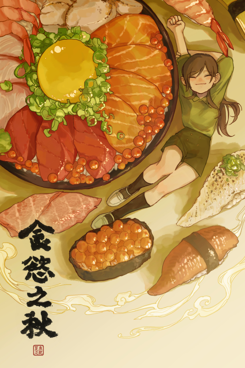 1girl absurdres arm_up black_shorts black_socks bowl clenched_hand closed_eyes closed_mouth closet commentary_request facing_viewer fish_(food) fishdry food food_focus green_shirt gunkanmaki hair_over_shoulder happy highres ikura_(food) kaisendon knee_up kneehighs lying mini_person minigirl nigirizushi on_back original oversized_food oversized_object raw_egg rice sashimi scallop shirt shoes shorts shrimp sleeves_past_elbows smile socks solo stretching sushi white_footwear