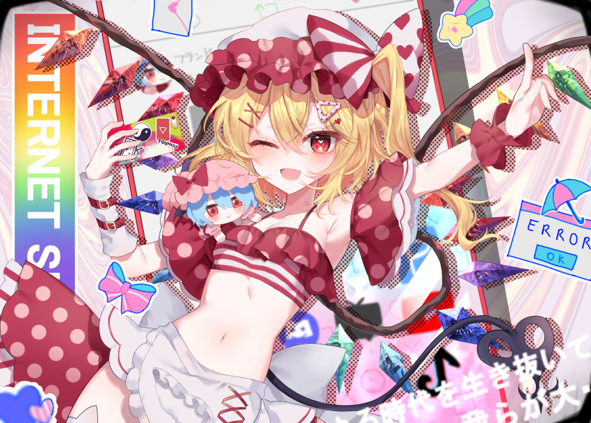 1girl absurdres apron bikini blonde_hair bow character_doll crystal crystal_wings detached_sleeves discord_logo error_message fang flandre_scarlet frilled_headwear frilled_sleeves frills hair_ornament hairclip hat hat_bow heart heart_in_eye heart_print highres internet_survivor laevatein_(tail) long_hair looking_at_viewer love_letter niconico one_eye_closed one_side_up open_mouth pointing polka_dot polka_dot_bikini print_bow red_bikini red_bow red_eyes remilia_scarlet rori82li shooting_star single_wrist_cuff solo stomach striped_bow striped_clothes swimsuit symbol_in_eye tail terebi-chan touhou waist_apron white_apron white_bow window_(computing) wings wrist_cuffs yin_yang youtube_logo