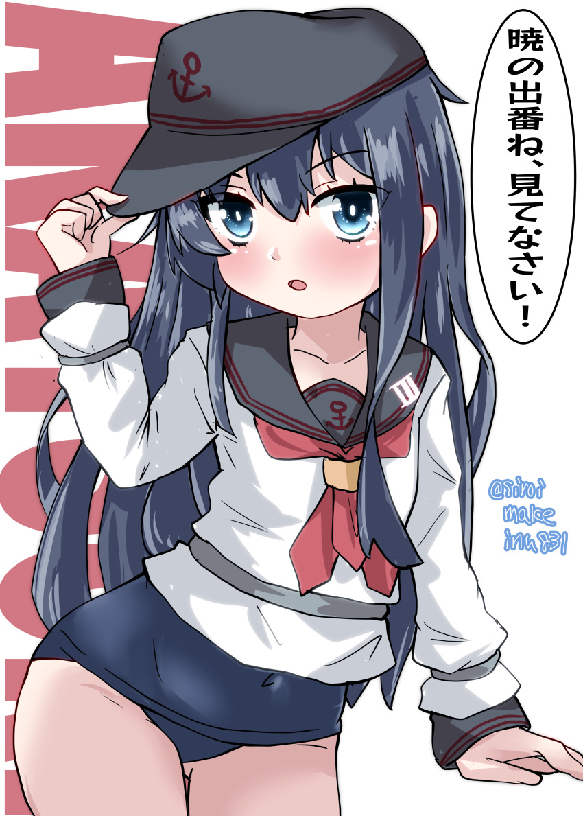 1girl absurdres akatsuki_(kancolle) akatsuki_kai_ni_(kancolle) anchor_symbol ass_visible_through_thighs black_headwear black_sailor_collar blush flat_cap garrison_cap hair_between_eyes hat highres kantai_collection kitahama_(siroimakeinu831) long_hair long_sleeves neckerchief open_mouth purple_eyes purple_hair red_neckerchief sailor_collar school_swimsuit school_uniform serafuku smile solo speech_bubble swimsuit swimsuit_under_clothes twitter_username