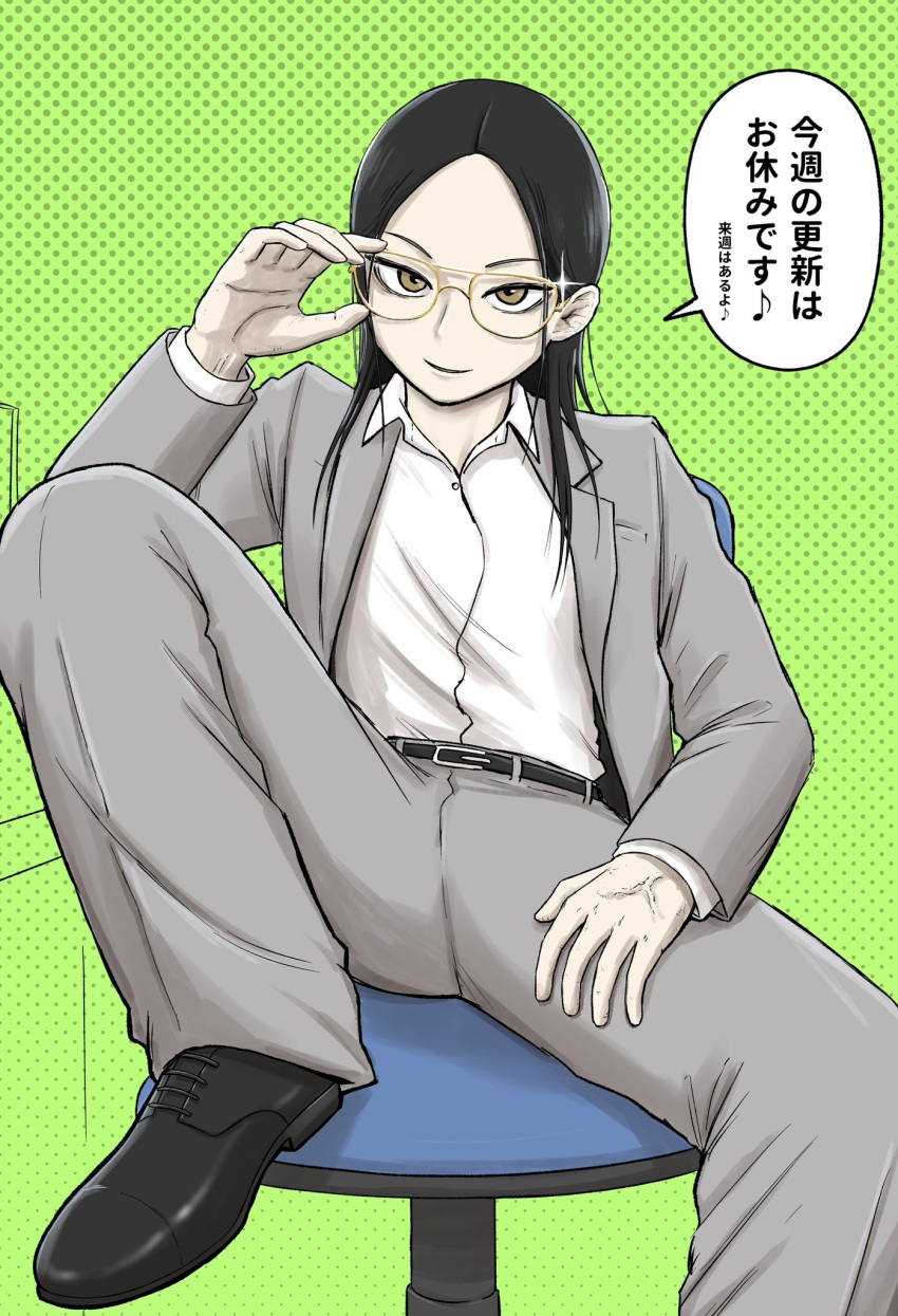 1girl adjusting_eyewear aviator_eyewear belt black_belt black_footwear black_hair breast_pocket brown_eyes chair collared_shirt dress_shirt eighth_note foot_out_of_frame forehead glasses glint green_background grey_jacket grey_pants grey_suit hand_on_own_thigh highres jacket jimoto_saikou kusari_usagi lapels long_hair long_sleeves looking_at_viewer musical_note nara-san_(jimoto_saikou) notched_lapels office_chair on_chair open_clothes open_jacket pant_suit pants pocket second-party_source shirt shirt_tucked_in shoes sitting solo speech_bubble suit suit_jacket swivel_chair translation_request tsurime veins veiny_hands white_shirt yellow-framed_eyewear