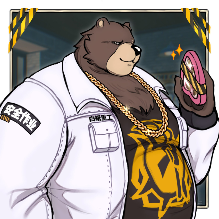anthro bear ben_(zenless_zone_zero) black_clothing black_shirt black_topwear brown_body brown_fur chain_necklace clothed clothing fur hi_res holidays jacket jewelry male male_anthro mammal mihoyo necklace open_clothing open_jacket open_topwear overweight overweight_anthro overweight_male shirt shyybuchi solo topwear valentine's_day white_clothing white_jacket white_topwear zenless_zone_zero