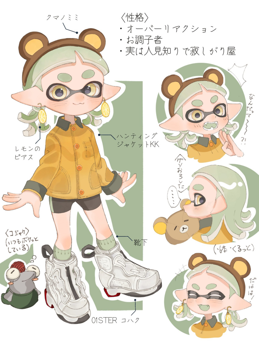 ... 1girl :3 animal_ear_hairband animal_ears arrow_(symbol) bear_ears bike_shorts black_shorts brown_hairband closed_eyes closed_mouth commentary_request earrings fake_animal_ears food-themed_earrings green_background green_socks hairband high_tops highres inkling inkling_girl inkling_player_character jacket jewelry lemo_(lemo_4) low_twintails medium_hair multiple_views open_mouth pointy_ears shoes shorts sleeves_past_wrists smallfry_(splatoon) sneakers socks splatoon_(series) spoken_ellipsis stuffed_animal stuffed_toy teddy_bear teeth tentacle_hair thick_eyebrows translation_request twintails two-tone_background white_background white_footwear yellow_jacket