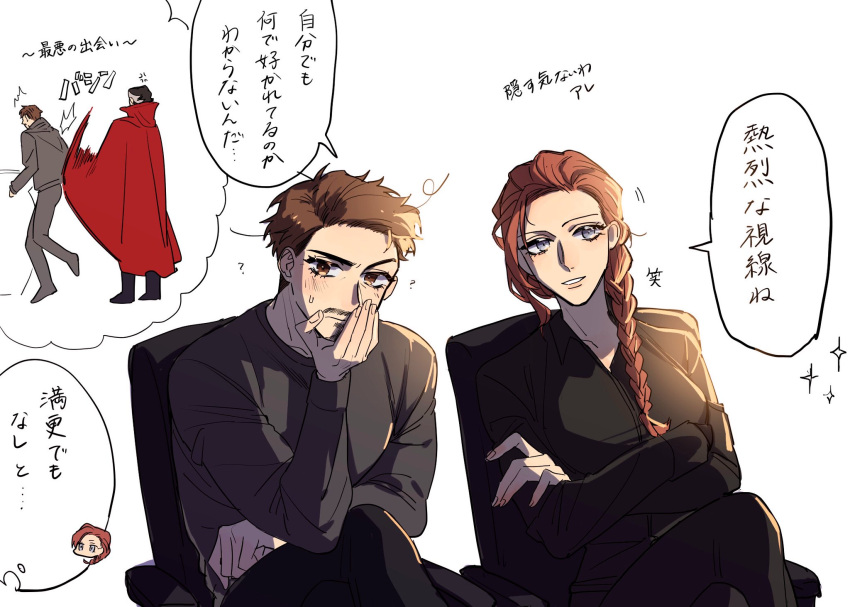 1girl 2boys animification avengers:_endgame avengers:_infinity_war avengers_(series) black_bodysuit black_footwear black_hair black_pants black_widow blush bodysuit boots braid breasts brown_eyes brown_hair chair clenched_hand cloak closed_mouth commentary_request crossed_arms crossed_legs doctor_strange facial_hair fingernails grey_eyes grey_hair grey_hoodie grey_pants grey_shirt hand_on_own_face hand_up highres hood hoodie long_hair long_sleeves looking_to_the_side marvel marvel_cinematic_universe medium_breasts multicolored_hair multiple_boys natasha_romanoff norioishiiii pants red_cloak red_hair shirt short_hair simple_background sitting smile sparkle speech_bubble standing superhero_costume sweatdrop teeth tony_stark translation_request two-tone_hair white_background