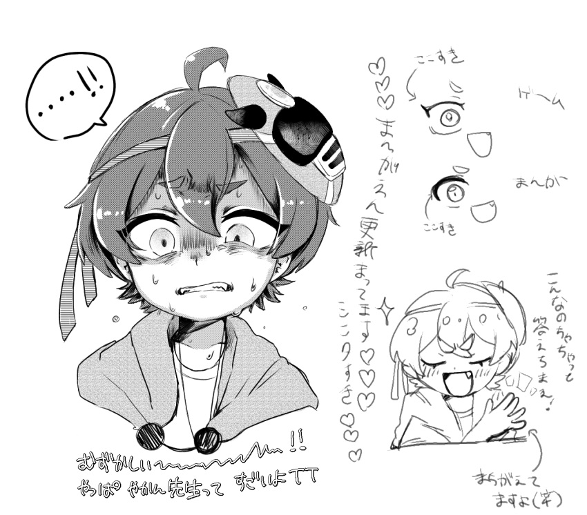 ...! 1boy ahoge closed_eyes commentary_request fang greyscale hair_between_eyes hand_up kurwa_perkele maimaimaigoen male_focus mask mask_on_head monochrome multiple_views open_mouth shinta_(maimaimaigoen) simple_background smile sweat translation_request white_background