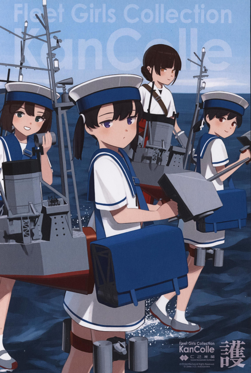 4girls absurdres adapted_turret bag black_hair blue_eyes blue_sailor_collar blue_sky blunt_bangs braid brown_eyes cannon cloud commentary_request copyright_name cowboy_shot daitou_(kancolle) day double_bun dougi dress full_body hair_bun hakama hat hiburi_(kancolle) highres japanese_clothes kantai_collection long_hair low_ponytail machinery multiple_girls official_art outdoors purple_eyes red_hakama sailor_collar sailor_dress sailor_hat shibafu_(glock23) shoes short_hair short_ponytail short_sleeves shounan_(kancolle) sky translation_request turret twin_braids twintails uwabaki water white_dress white_headwear yawata_maru_(kancolle)