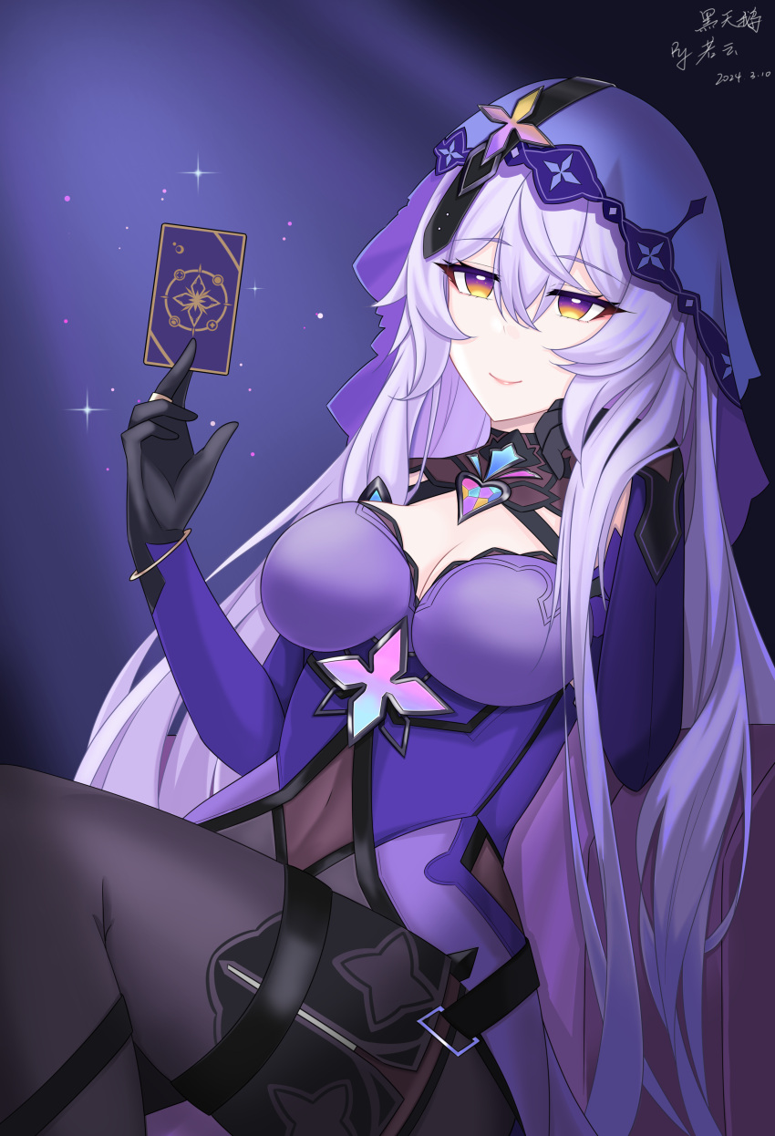 1girl absurdres black_gloves black_swan_(honkai:_star_rail) breasts card cleavage commentary_request covered_navel gloves hand_up highres holding holding_card honkai:_star_rail honkai_(series) large_breasts long_hair pantyhose purple_hair ruoyun sitting smile solo thighs veil very_long_hair yellow_eyes