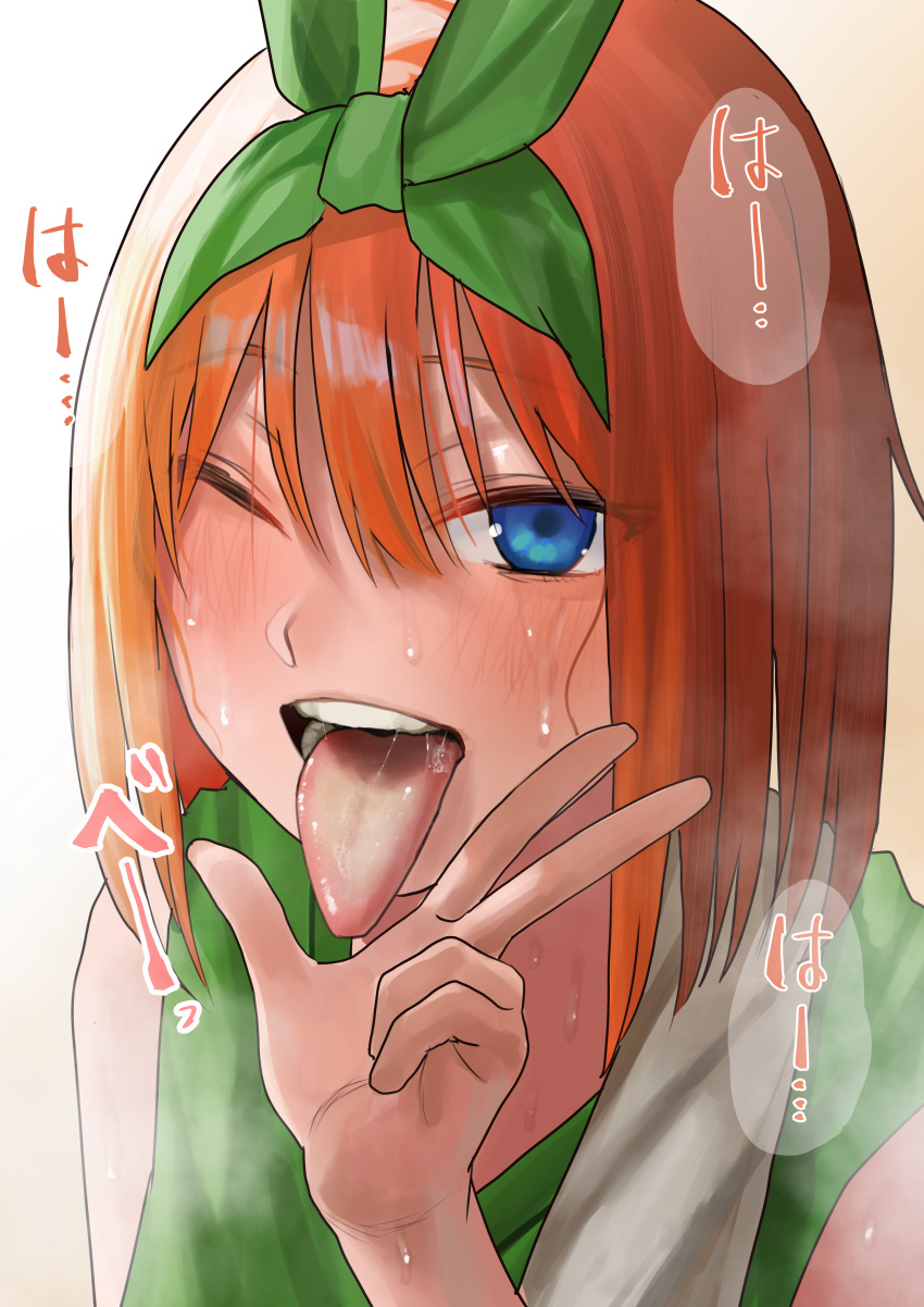 1girl absurdres bare_shoulders blue_eyes commentary_request female_pervert go-toubun_no_hanayome green_hairband green_shirt hair_between_eyes hairband highres looking_at_viewer nakano_yotsuba one_eye_closed open_mouth oral_invitation orange_hair pervert saliva shan9uli4 shirt short_hair simple_background smell solo steam steaming_body sweat tongue tongue_out towel translation_request white_background