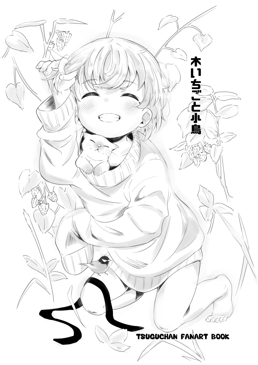 1girl absurdres barefoot bird blush cat closed_eyes cover cover_page doujin_cover facing_viewer flower greyscale hatoba_tsugu highres mole mole_under_eye monochrome nekopantsu_(blt) short_hair sleeves_past_fingers sleeves_past_wrists smile solo sweater teeth tsugu_(vtuber) virtual_youtuber