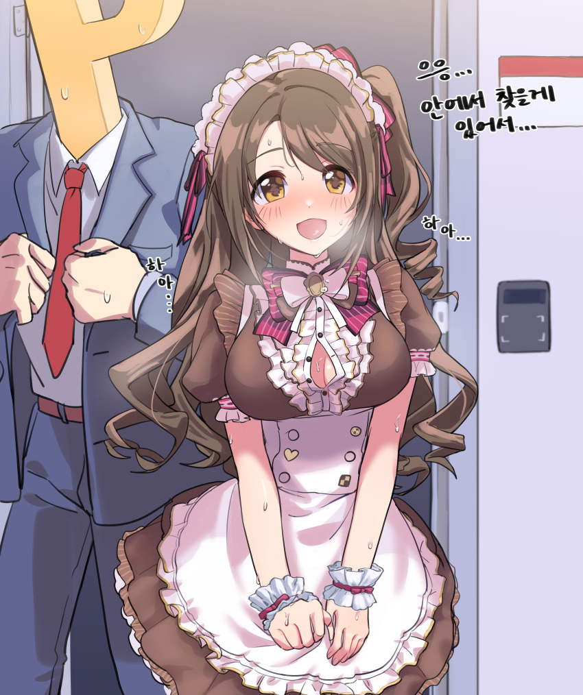 1boy 1girl absurdres alternate_costume alternate_hairstyle apron bean_tan black_hair blush breasts clenched_hands door heavy_breathing highres idolmaster idolmaster_cinderella_girls korean_text looking_at_viewer maid_headdress medium_breasts open_mouth p-head_producer producer_(idolmaster) shimamura_uzuki sweat translation_request