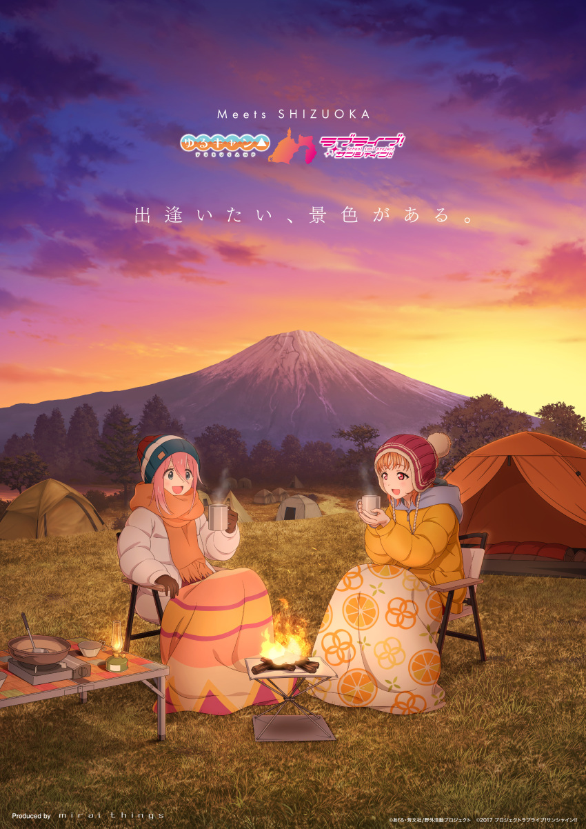 2girls :d absurdres beanie blanket blue_eyes blue_hat brown_gloves brown_hair campfire candle cloud coat crossover cup evening field gloves hair_between_eyes hat highres holding holding_cup hot_plate kagamihara_nadeshiko love_live! love_live!_sunshine!! mount_fuji multiple_girls official_art orange_scarf orange_sky outdoors pink_hair purple_sky red_eyes red_hat scarf sitting sky smile sunset takami_chika tent tree white_coat yellow_coat yurucamp