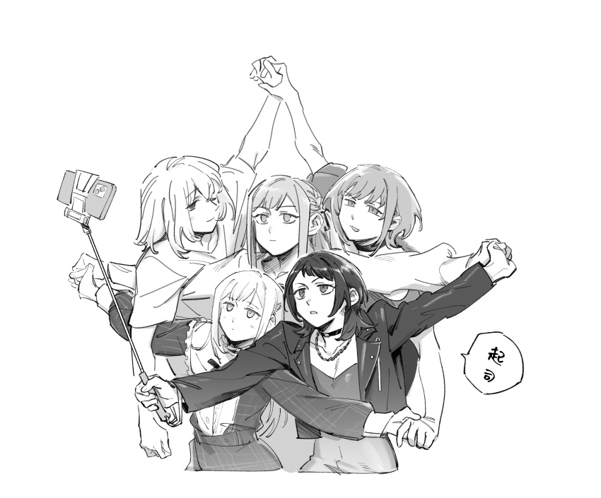 5girls :3 absurdres ave_mujica_(bang_dream!) bang_dream! bang_dream!_it's_mygo!!!!! breasts chinese_text choker cleavage closed_mouth commentary dress greyscale hashtag-only_commentary highres holding_hands jacket jewelry long_hair long_sleeves medium_hair misumi_uika monochrome multiple_girls necklace nideaneng open_clothes open_jacket selfie selfie_stick short_hair short_sleeves sidelocks simple_background togawa_sakiko translation_request unamused wakaba_mutsumi white_background yahata_umiri yuutenji_nyamu