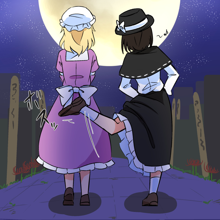 2girls black_capelet black_skirt blonde_hair bow brown_hair capelet chisato_and_takina_kicking_each_other's_butt_(meme) dress fedora flower full_moon hat hat_bow highres long_sleeves lycoris_recoil maribel_hearn medium_hair meme mob_cap moon multiple_girls musical_note night night_sky outdoors purple_dress red_flower ribbon-trimmed_capelet shadow shirt skirt sky spider_lily star_(sky) touhou usami_renko white_bow white_hat white_shirt yakousei_no_kame