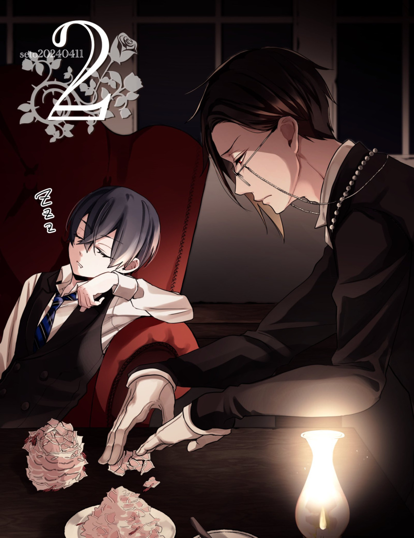 2024 2boys artist_name bishounen black_hair black_suit black_vest blue_hair blue_necktie chair ciel_phantomhive closed_eyes closed_mouth collared_shirt dark dark_blue_hair dated drooling food glasses gloves head_on_hand highres jewelry kuroshitsuji kuroshitsuji:_kishuku_gakkou-hen lamp male_focus multiple_boys necklace necktie official_alternate_costume plate red_eyes sebastian_michaelis seto_(s_okome0203) shirt short_hair sleeping suit table vest white_gloves white_shirt window zzz