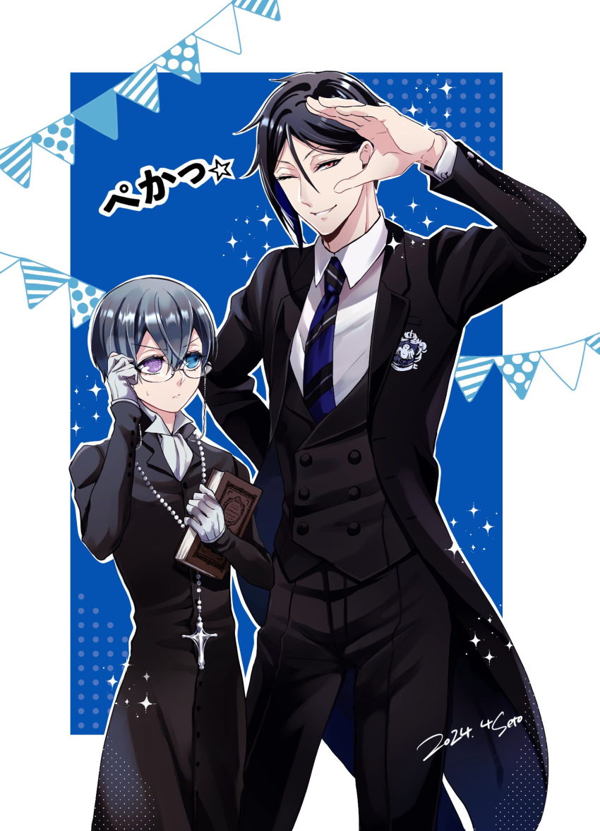 2024 2boys adjusting_eyewear age_difference badge black_hair black_jacket black_shirt blue_background blue_eyes blue_hair blue_necktie book border buttons ciel_phantomhive closed_mouth collared_shirt cosplay costume_switch cross cross_necklace dark_blue_hair expressionless glasses gloves halftone hand_up height_difference highres holding holding_book inset_border jacket jewelry kuroshitsuji looking_at_another looking_at_viewer male_focus multiple_boys necklace necktie official_alternate_costume open_clothes open_jacket outline purple_eyes round_eyewear sebastian_michaelis seto_(s_okome0203) shirt signature smile sparkle star_(symbol) string_of_flags white_border white_gloves white_outline