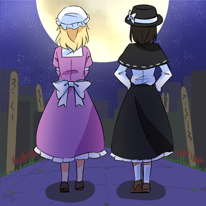 2girls black_capelet black_skirt blonde_hair bow brown_hair capelet chisato_and_takina_kicking_each_other's_butt_(meme) dress fedora flower full_moon hat hat_bow highres long_sleeves lycoris_recoil maribel_hearn medium_hair meme mob_cap moon multiple_girls night night_sky outdoors purple_dress red_flower ribbon-trimmed_capelet shadow shirt skirt sky spider_lily star_(sky) touhou usami_renko white_bow white_hat white_shirt yakousei_no_kame