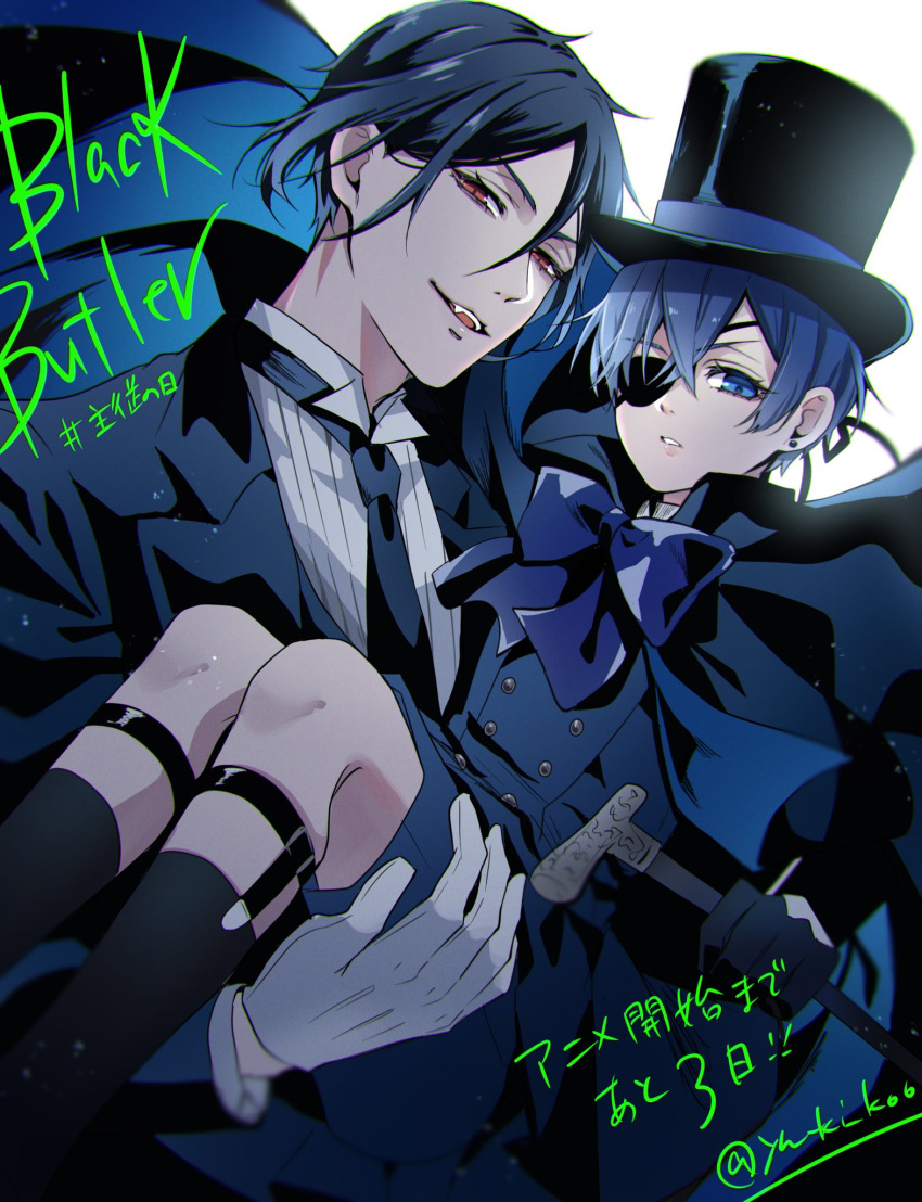 2boys bishounen black_footwear black_hair black_necktie black_suit blue_bow blue_bowtie blue_eyes blue_hair blue_jacket blue_shorts boots bow bowtie buttons cane carrying carrying_person ciel_phantomhive collared_shirt copyright_name dark_blue_hair earrings eyepatch fangs hair_between_eyes hat highres holding holding_cane jacket jewelry kodona kuroshitsuji lolita_fashion male_focus multiple_boys necktie open_mouth sebastian_michaelis shirt short_hair shorts simple_background suit thigh_strap top_hat twitter_username victorian white_background white_shirt yu_ki_koo